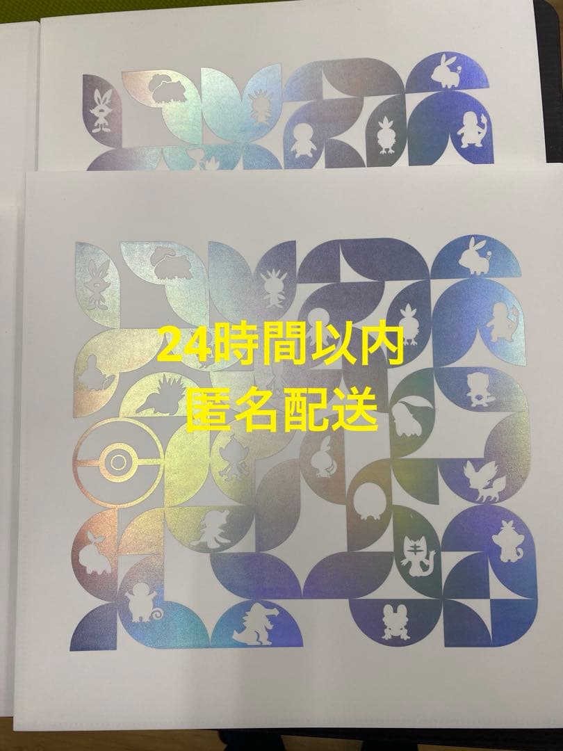 ポケモンカード バインダー ファイル セット 楽天市場】【即納】ポケモンカード ファイル 収納 ケース カードシート