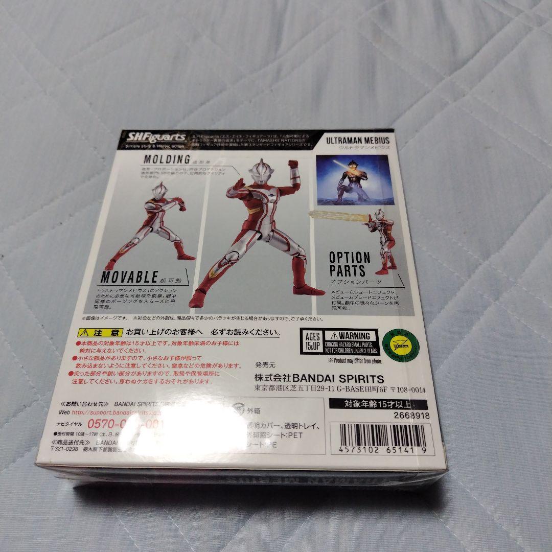SHFiguartsエースキラー SHFiguartsウルトラマンメビウス - メルカリ
