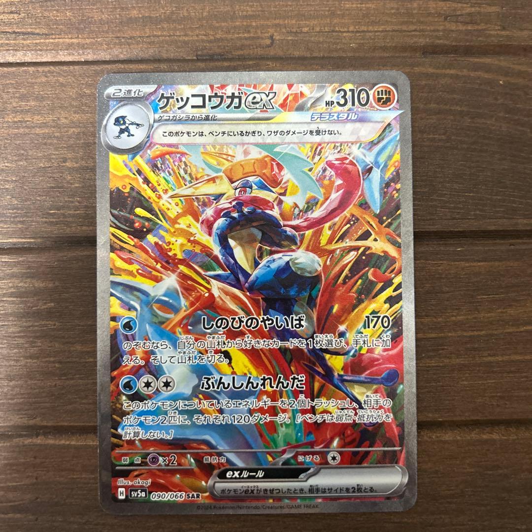 PSA10 カリンのブーバー ○ ポケモンカード☆VS 088/141 カードe