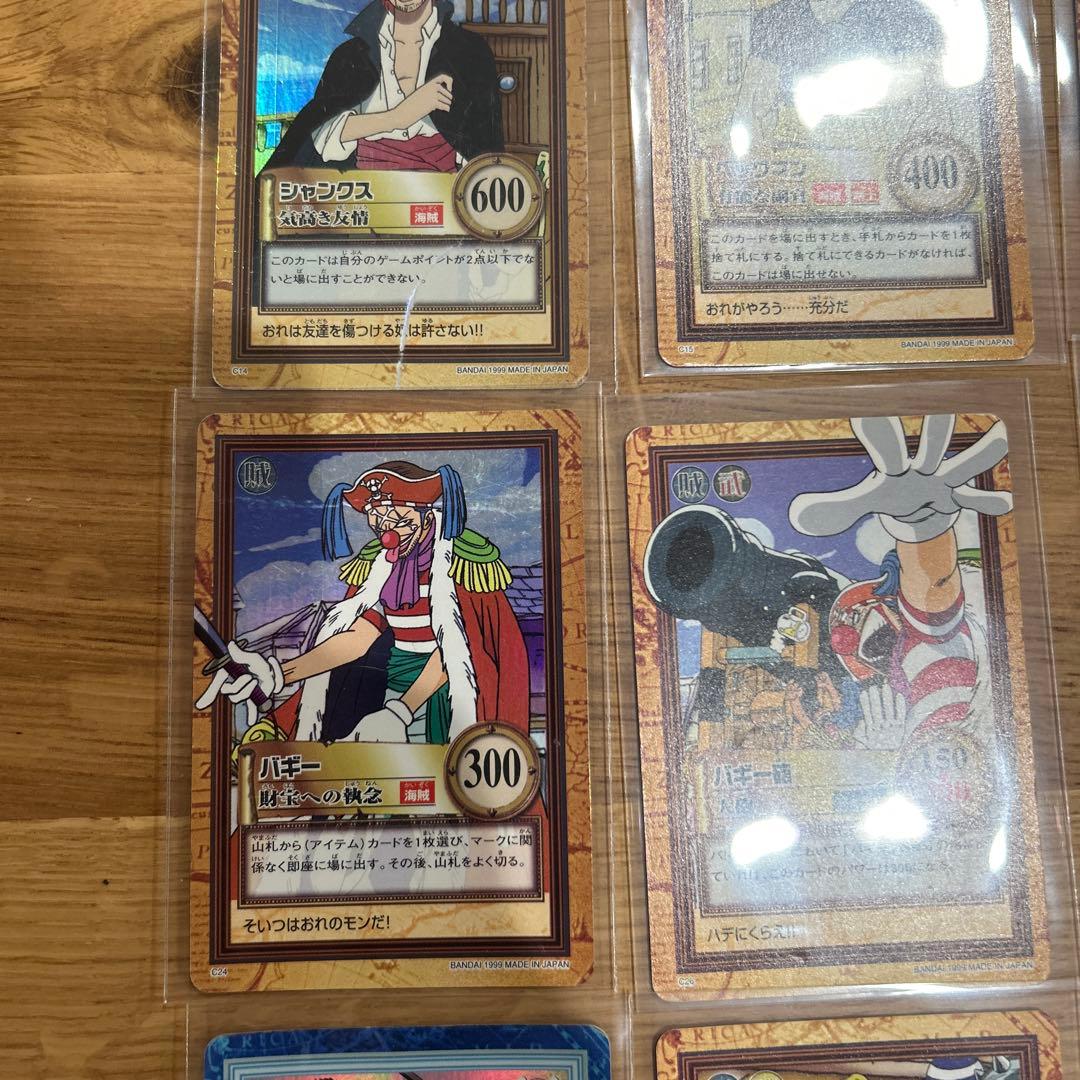 ワンピースカードダスハイパーバトル 第1弾1999年製 - メルカリ