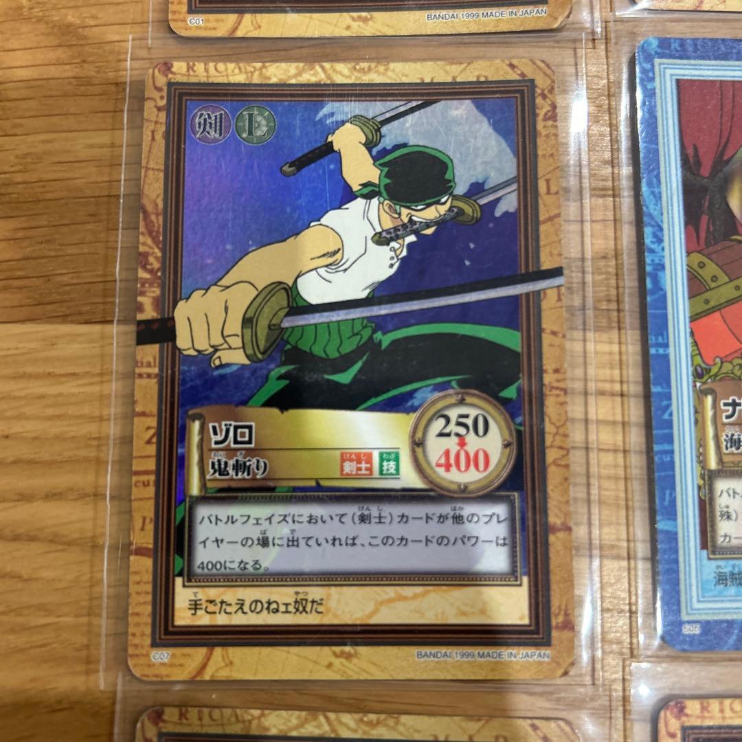 ワンピースカードダスハイパーバトル 第1弾1999年製 - メルカリ