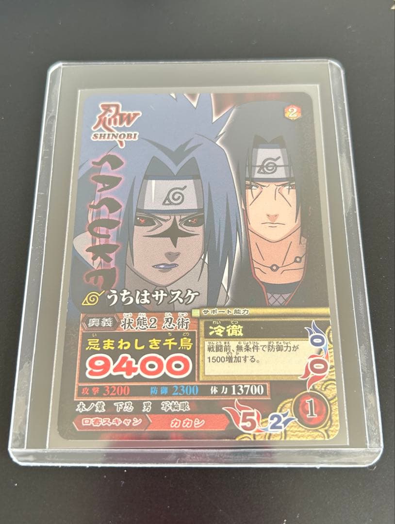 ナルト NARUTO ナルティメットミッション うちはサスケ イタチ 大会