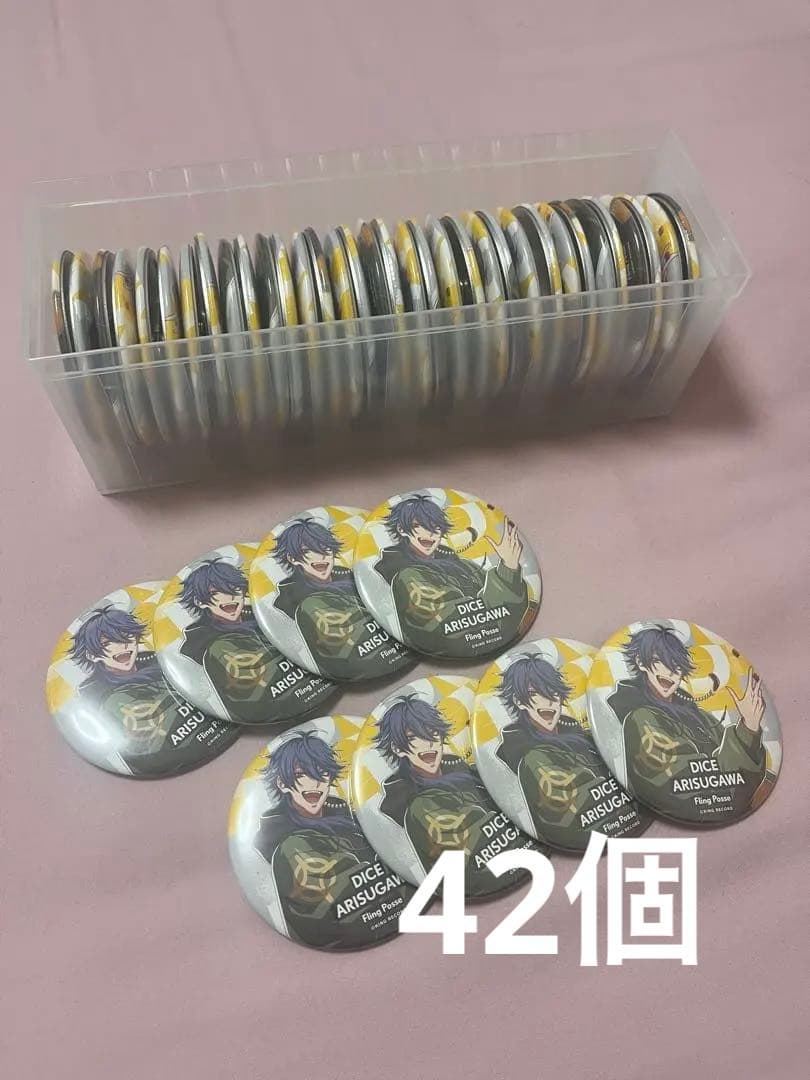 有栖川帝統 缶バッジ Guide Book＋ 6th 42個まとめ売り