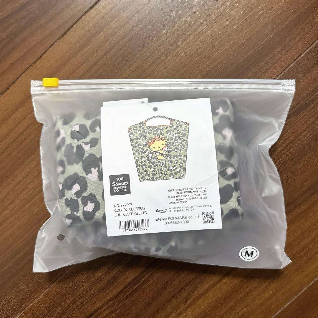 サンリオ ボールアンドチェーン ハローキティ ヒョウ柄 レオパード