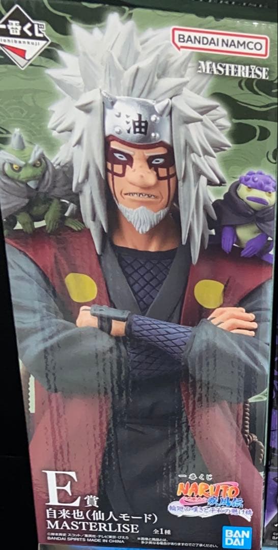 一番くじ NARUTO-ナルト 新品未開封 E賞 自来也(仙人モード)