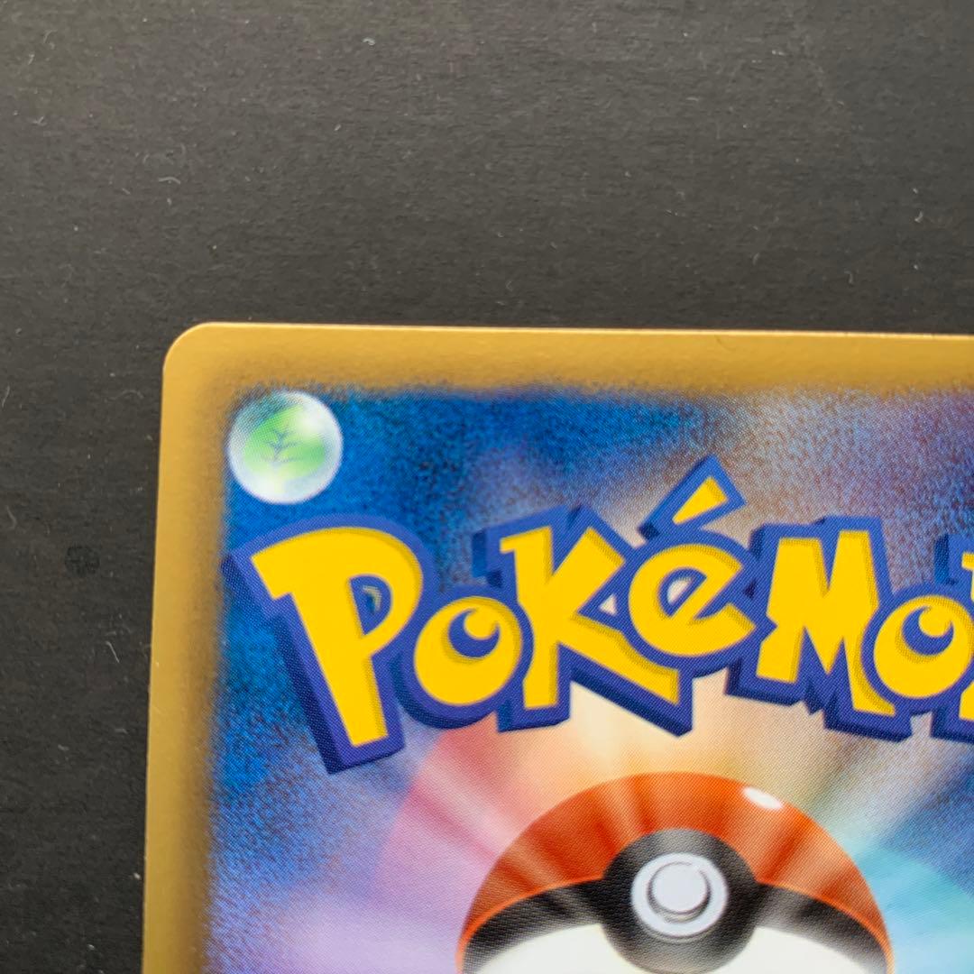 コイキング BW ジムチャレンジ プロモ ポケモンカード 210／BW-P