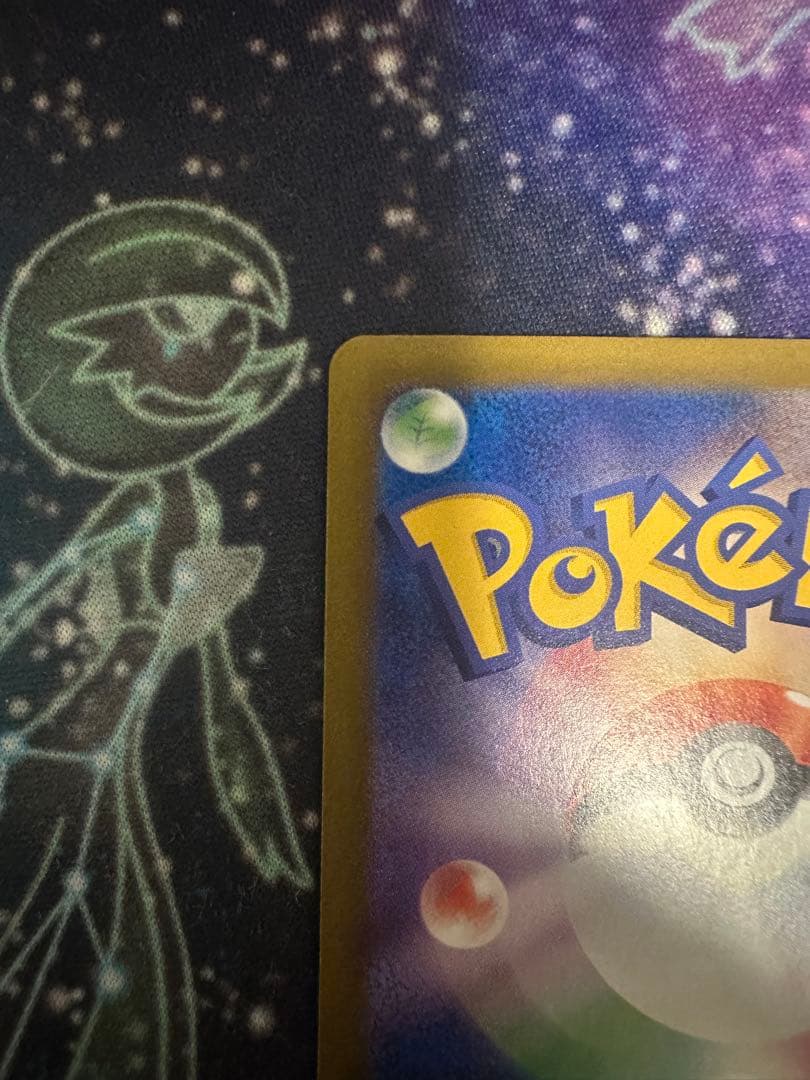 ブラッキー 魂抜けエラー マスターボールミラー 高騰中‼️ - メルカリ