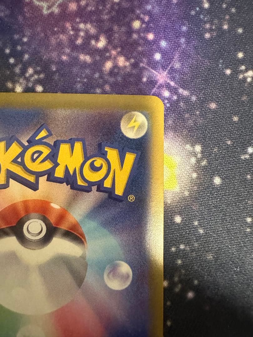 ブラッキー 魂抜けエラー マスターボールミラー 高騰中‼️ - メルカリ