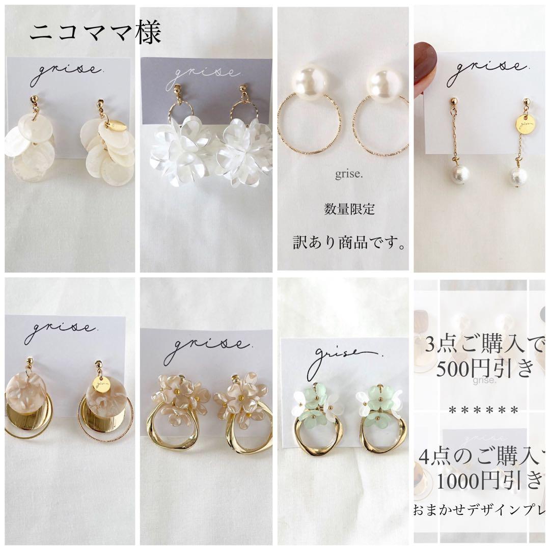 006 アクリル 大ぶり フラワー ピアス イヤリング ハンドメイド