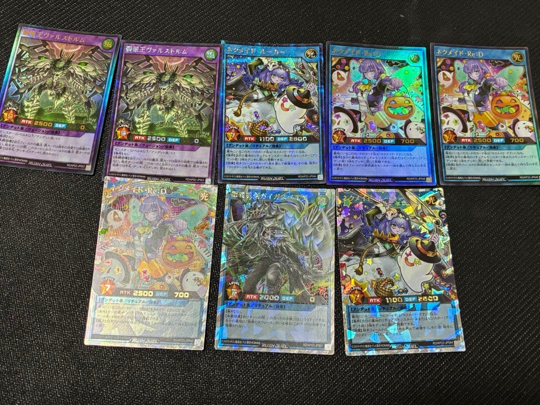 3/3値下げ】遊戯王ラッシュデュエル ネクメイド叛骨 デッキパーツ