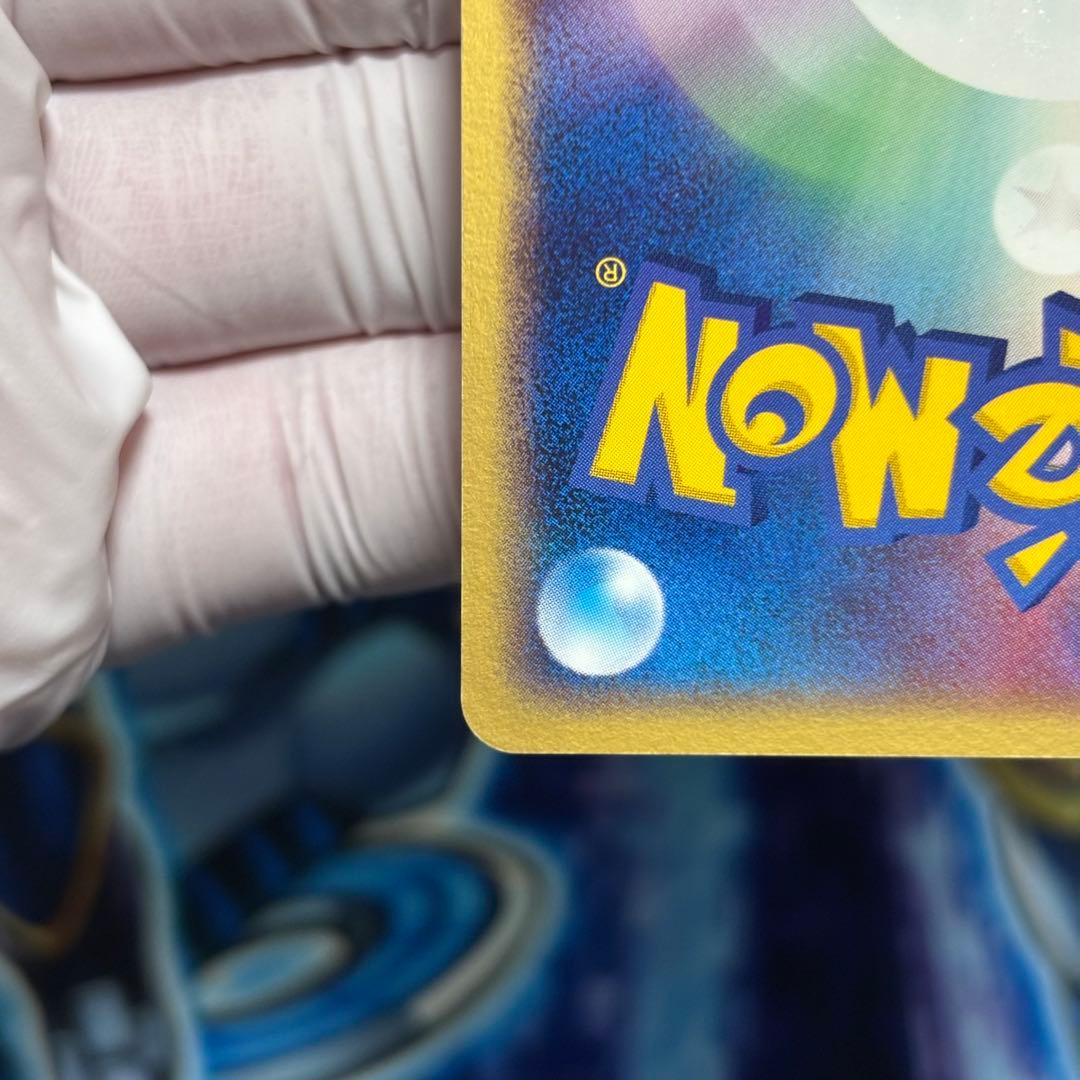 ポケモン R団のライコウex 026/PCG-P プロモ バトルロード - メルカリ