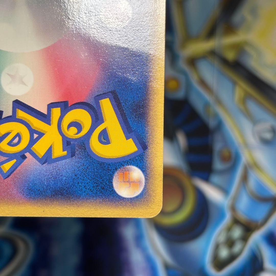 ポケモン R団のライコウex 026/PCG-P プロモ バトルロード - メルカリ