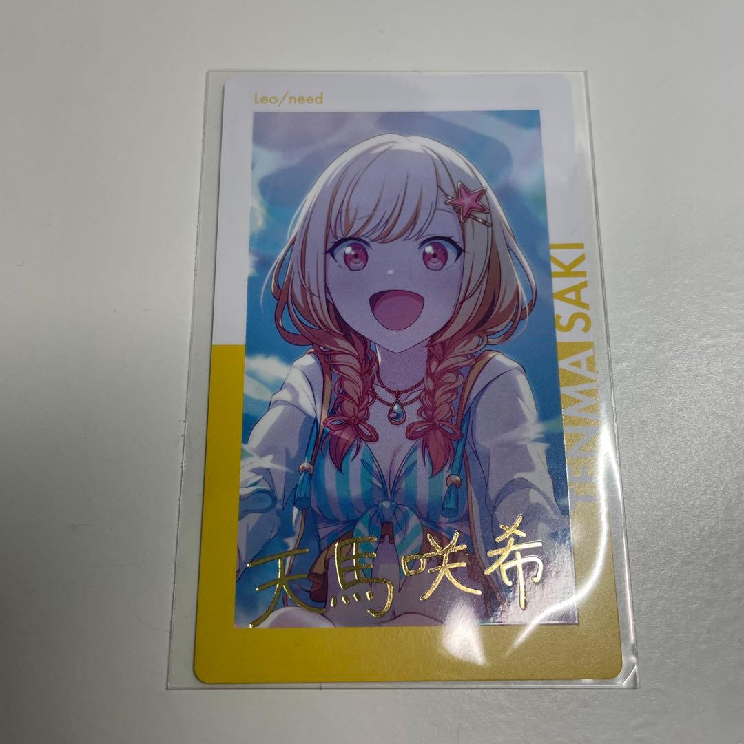 プロセカ エピカ 天馬咲希 4b 箔押し - メルカリ