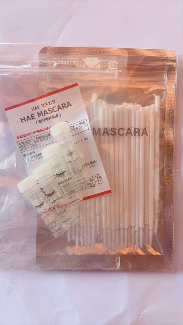 HAE MASCARA HAEマスカラ部分用美容液 - メルカリ