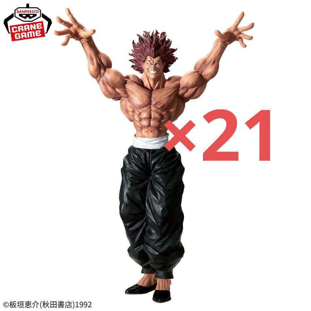 刃牙 Grandistaッッ HANMA YUJIRO 範馬勇次郎 フィギュア