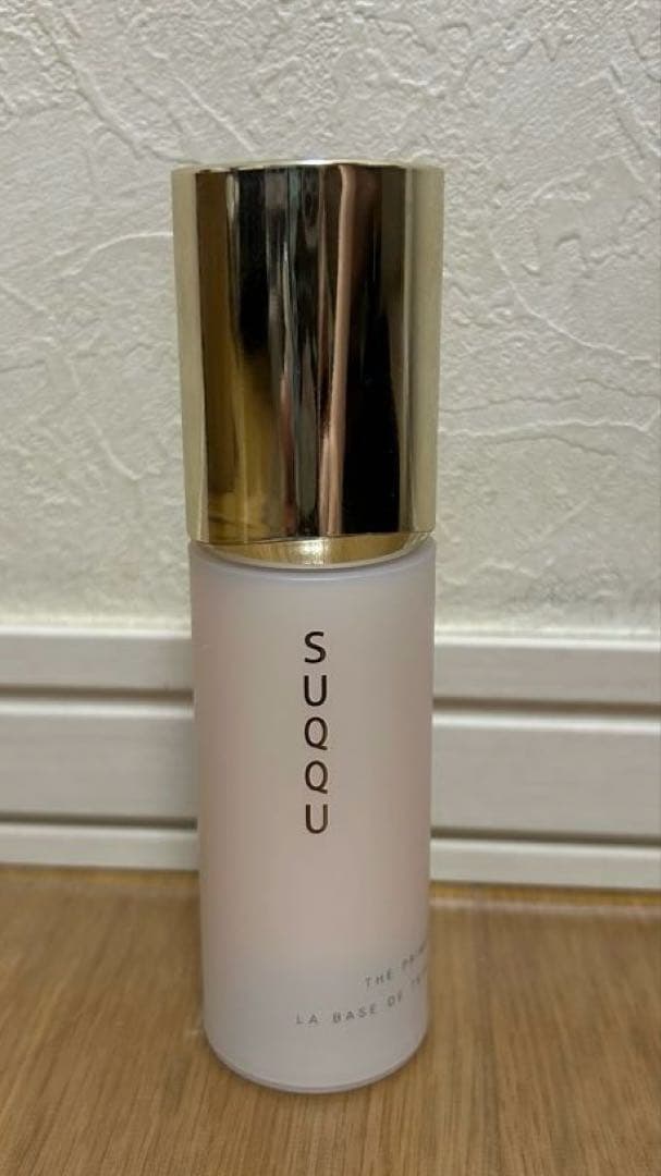 SUQQU 【ザ・プライマー 化粧下地】