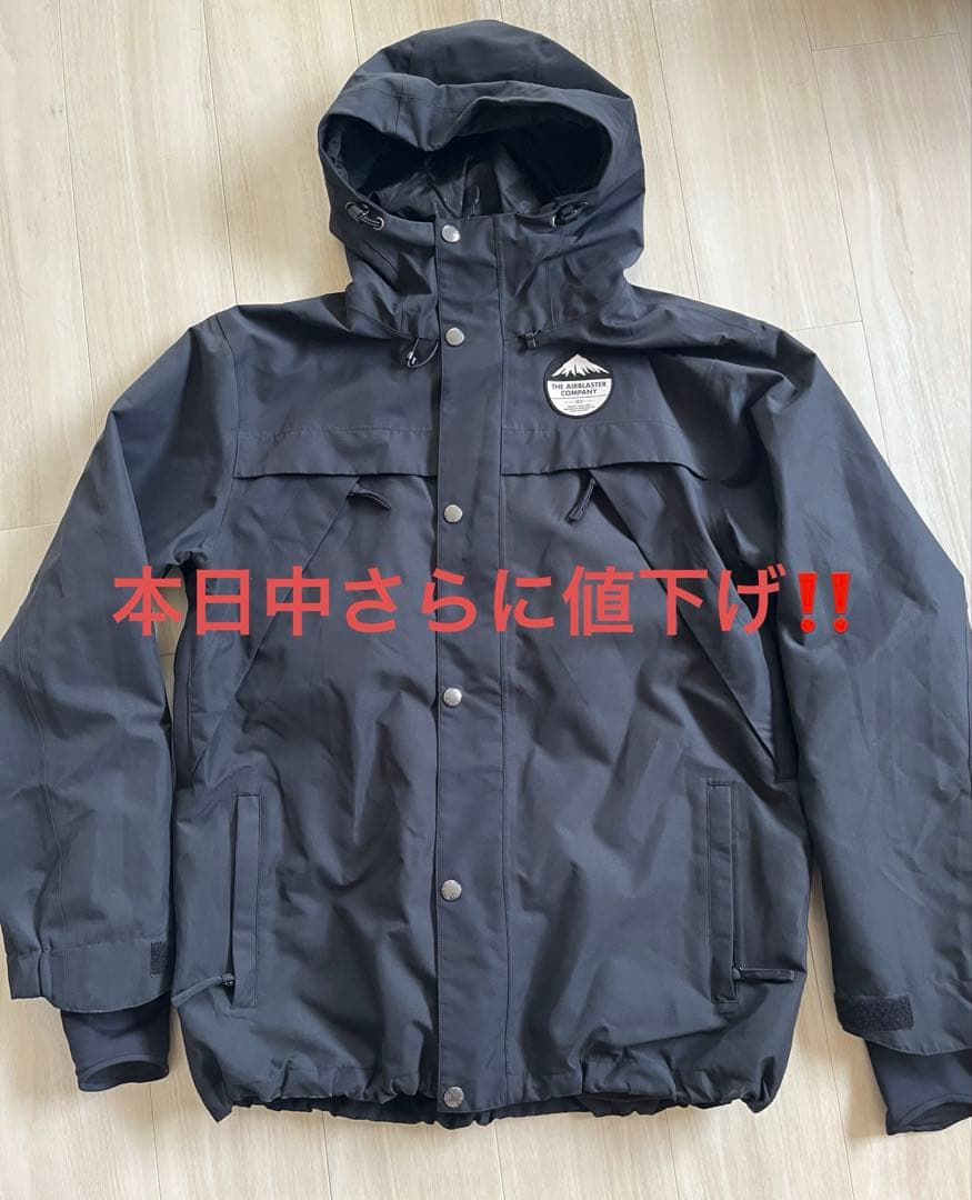 AIR BRASTER GUIDE SHELL エアブラスター　ブラック