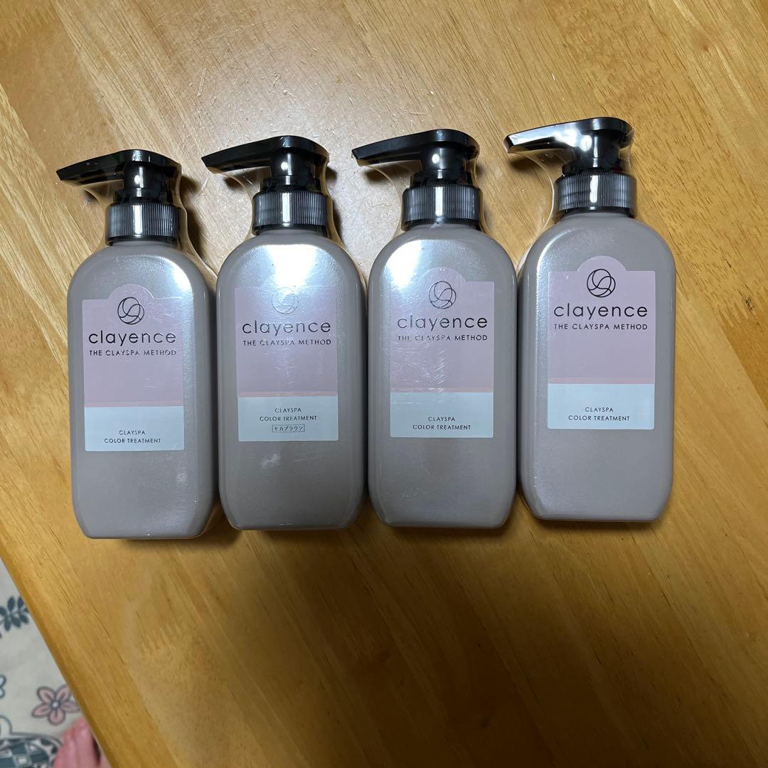 mkさん専用 clayence クレイスパ カラー トリートメント 4本セット