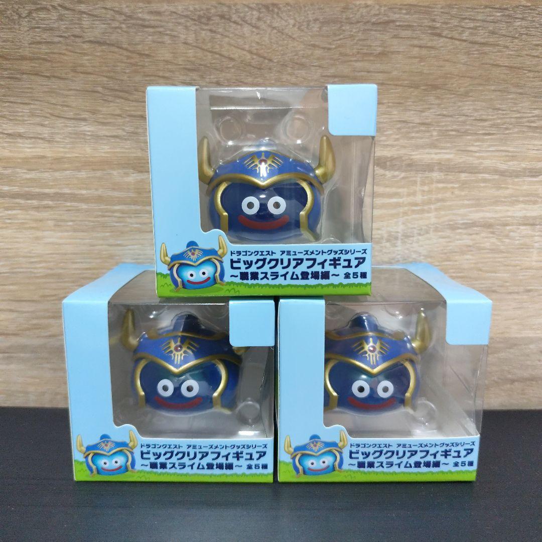 ドラゴンクエスト　ビッグクリアフィギュア　職業スライム登場編