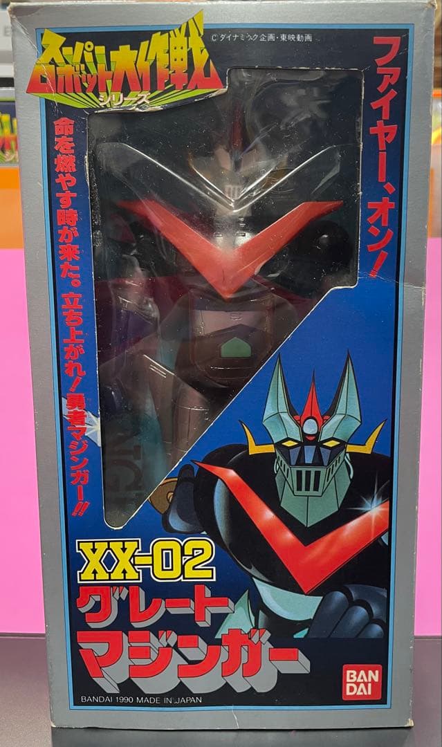 スーパーロボット大作戦 XX-02 グレートマジンガー バンダイ／スーパーロボット大作戦シリーズ「XX-02 グレートマジンガー