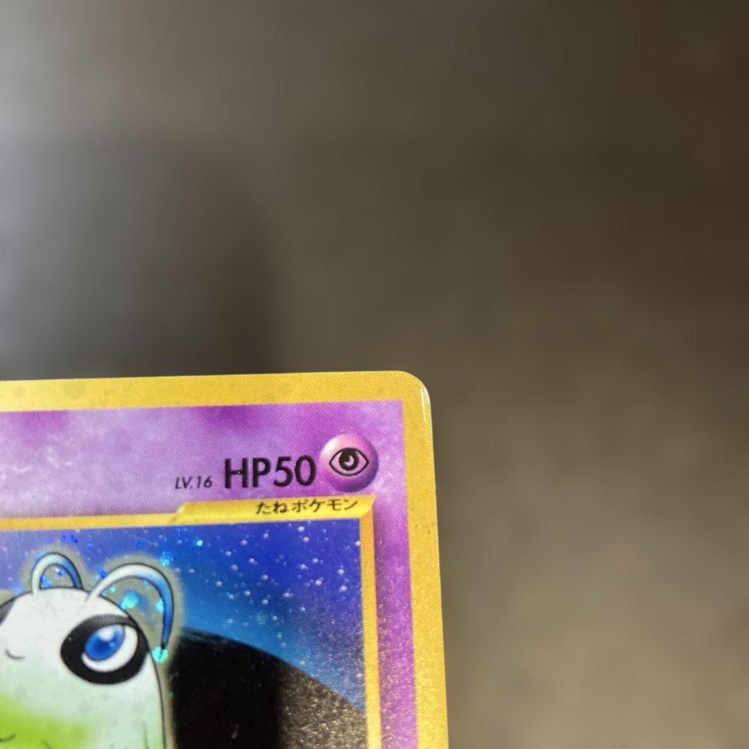 セレビィ ☆ 拡張パック第3弾 めざめる伝説 - メルカリ