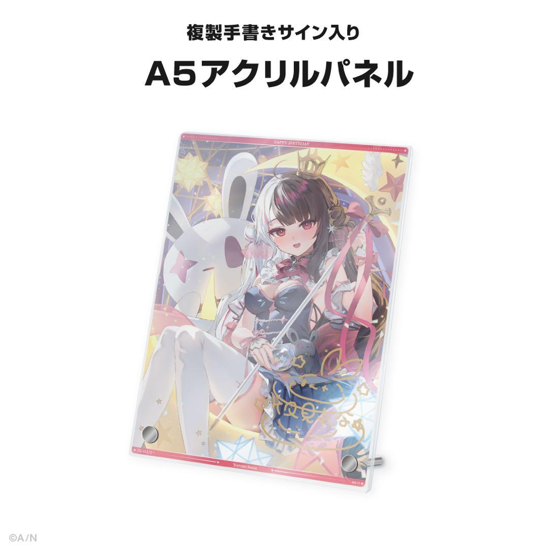 夜見れな 誕生日 グッズ 2025 全力お祝いセット にじさんじ - メルカリ