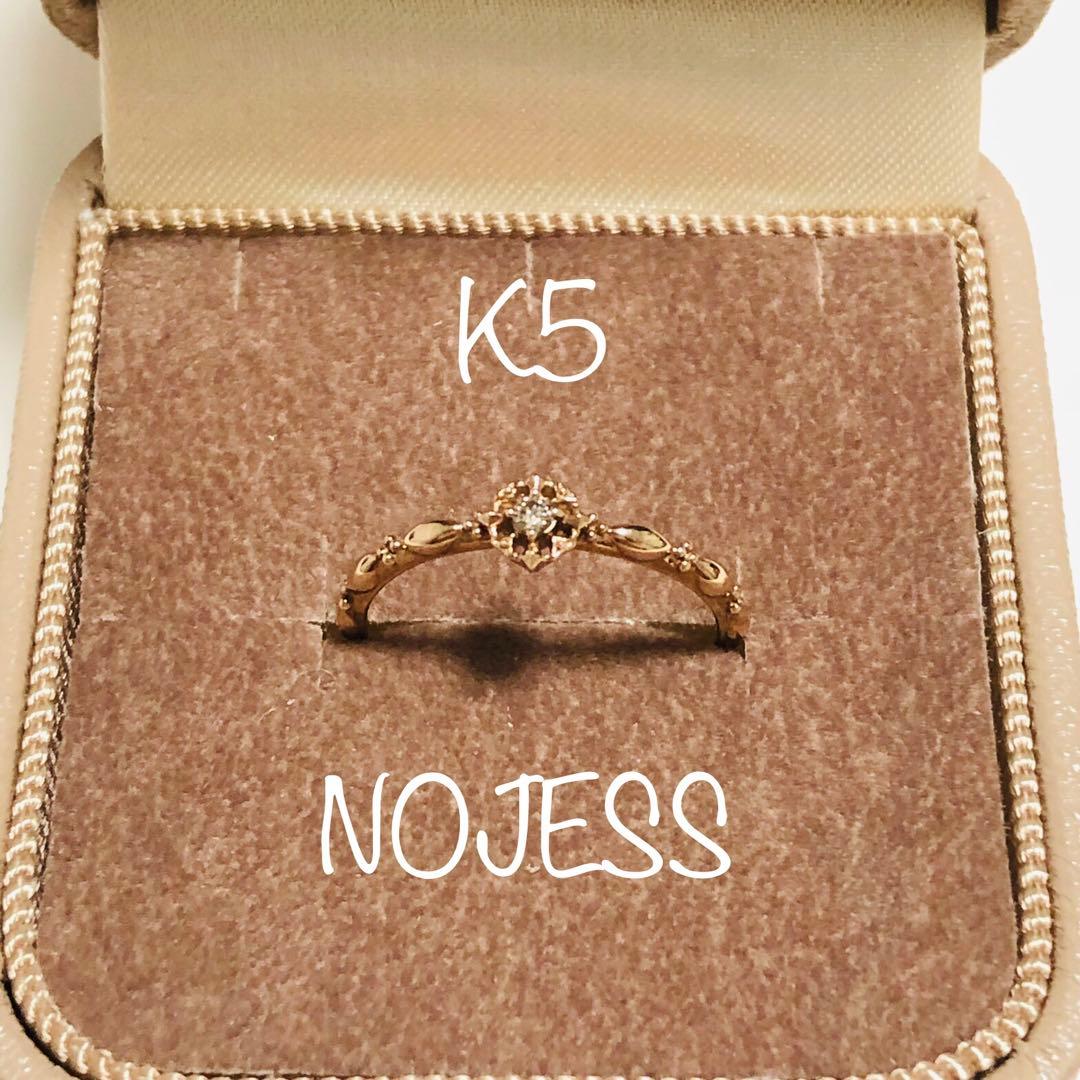 ノジェス K5リング 11号 NOJESS 指輪 ダイヤモンド
