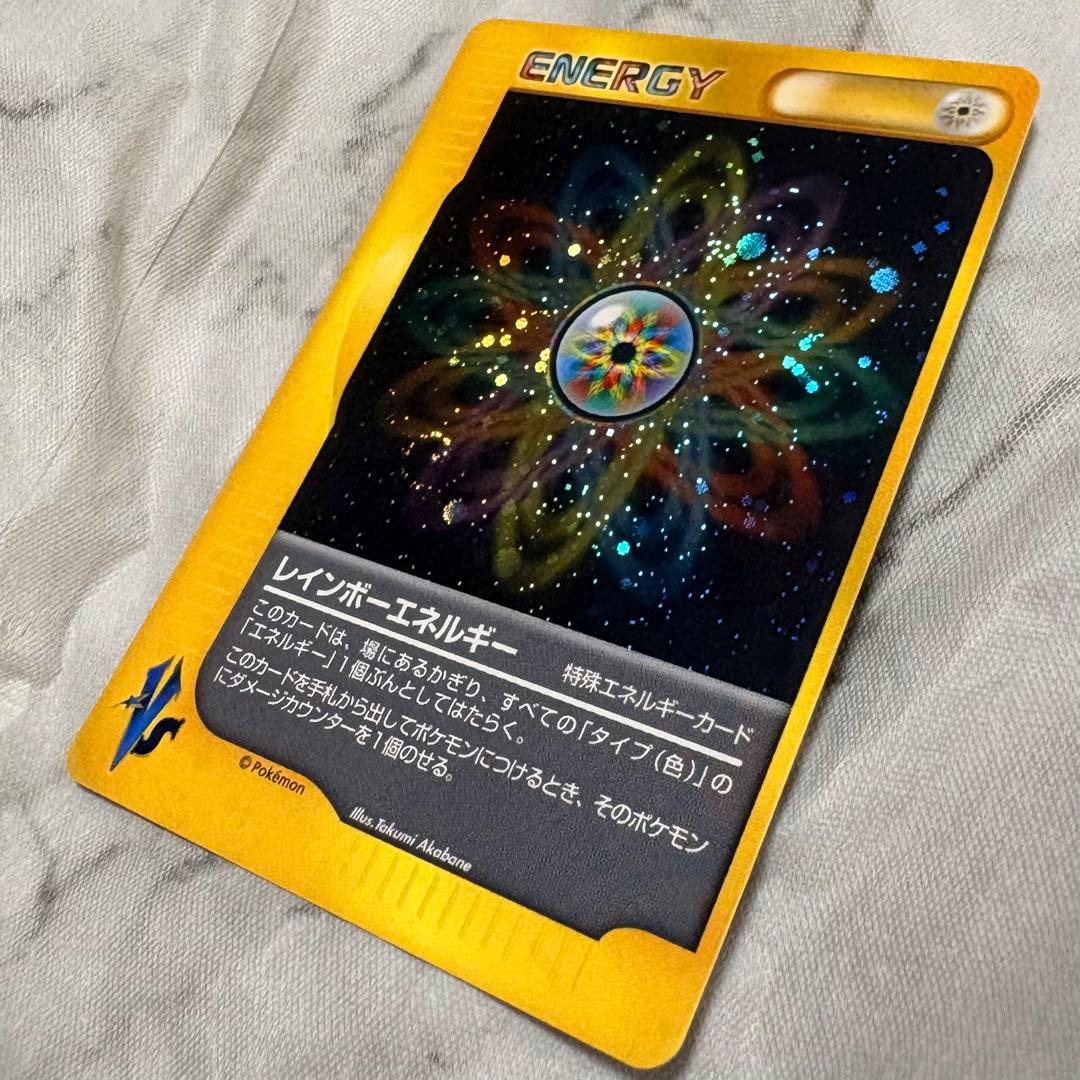 ポケモンカード エネルギーカード 11枚セット】渦巻き ホロ エネルギー