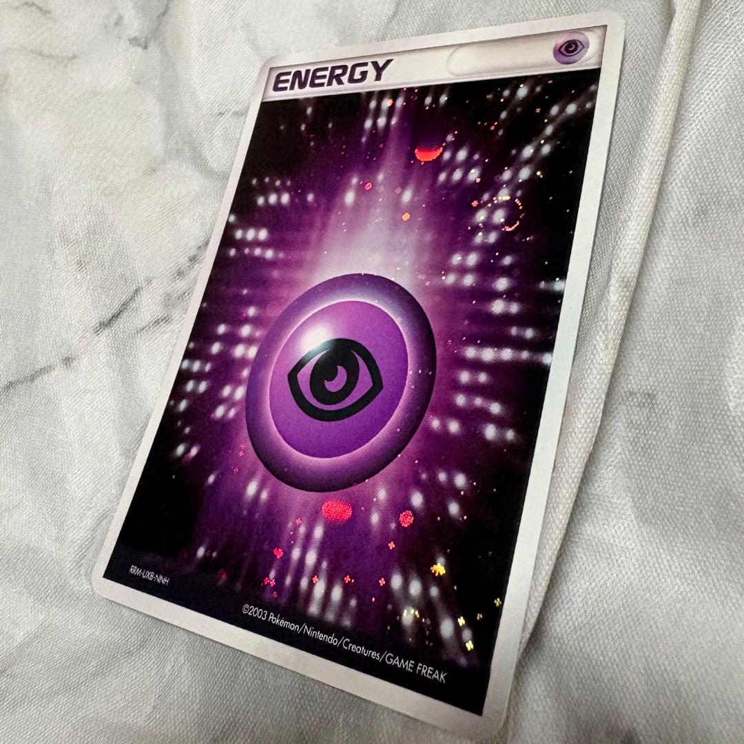 ポケモンカード エネルギーカード 11枚セット】渦巻き ホロ エネルギー