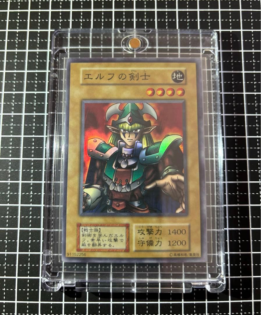 遊戯王 初期 スターターボックス 予約特典 エルフの剣士 未開封