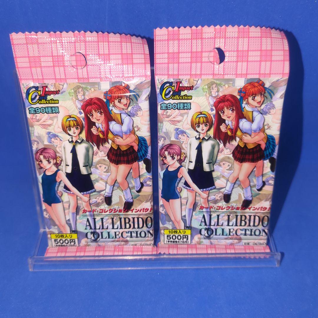 絶版 初版 未開封 LIBIDO カードコレクションインパクト 2パック