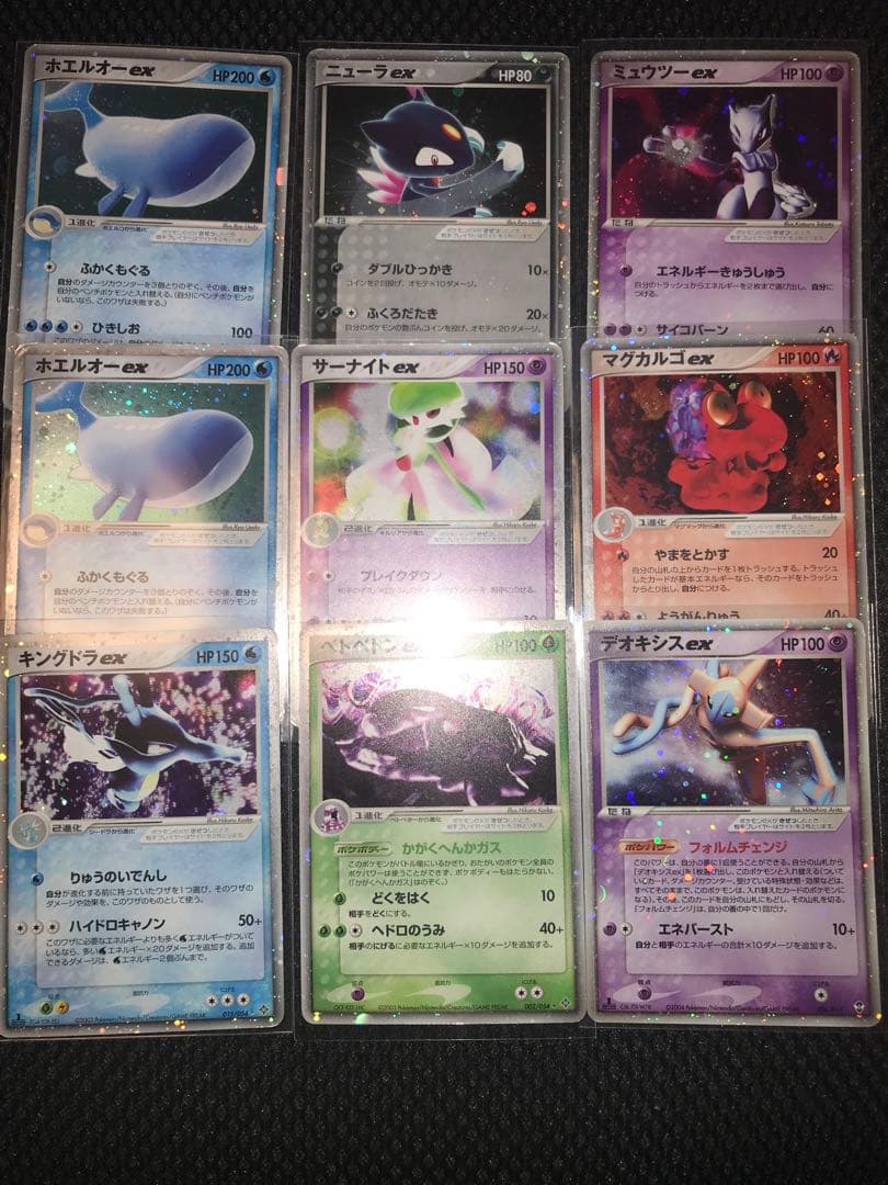 ポケモンカード　ex ガマゲロゲEX | ポケモンカードゲーム公式ホームページ