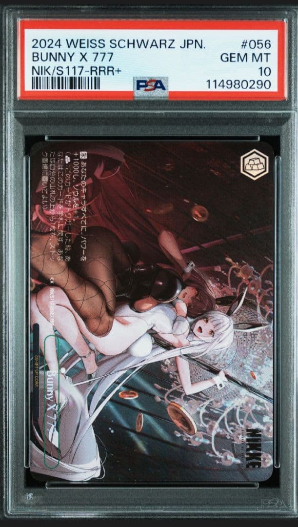 PSA10 ヴァイスシュヴァルツ NIKKE Bunny X 777 RRR+