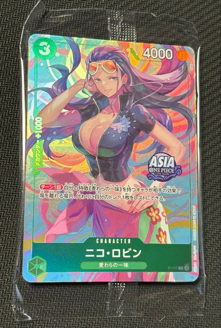 未開封 P-111 ニコ・ロビン Mini tin Pack ミニ缶 - メルカリ