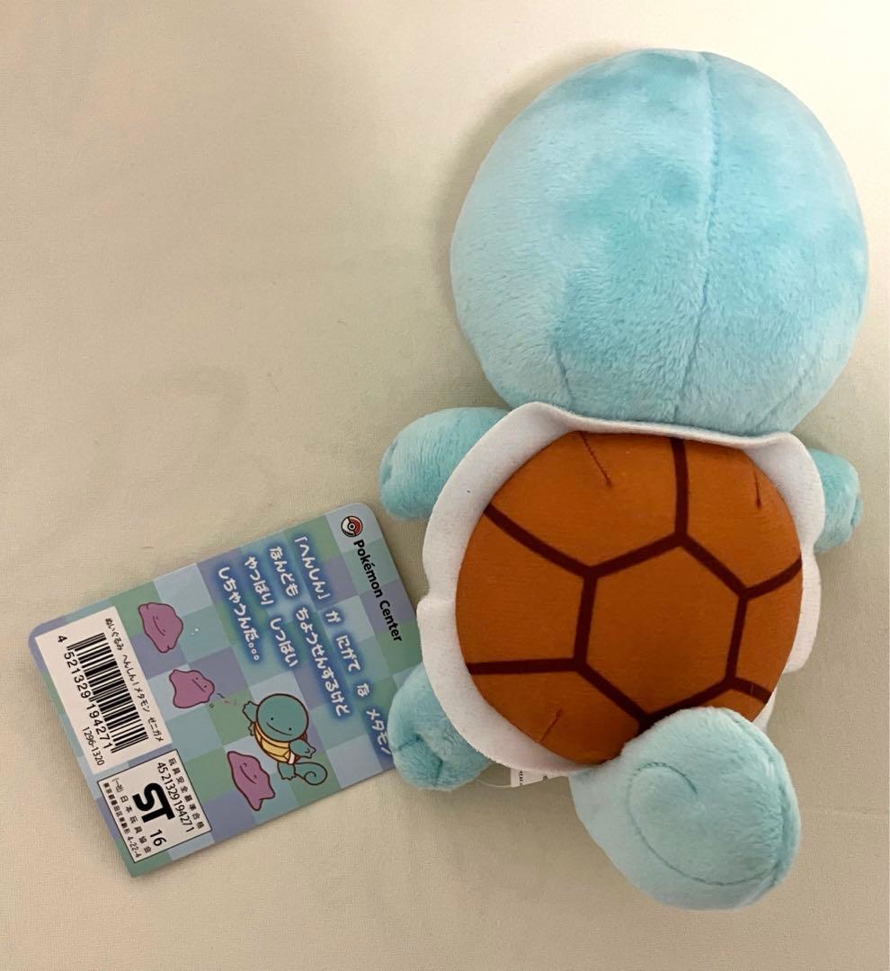 ポケモン ポケモンセンター へんしん！メタモン ゼニガメ ぬいぐるみ