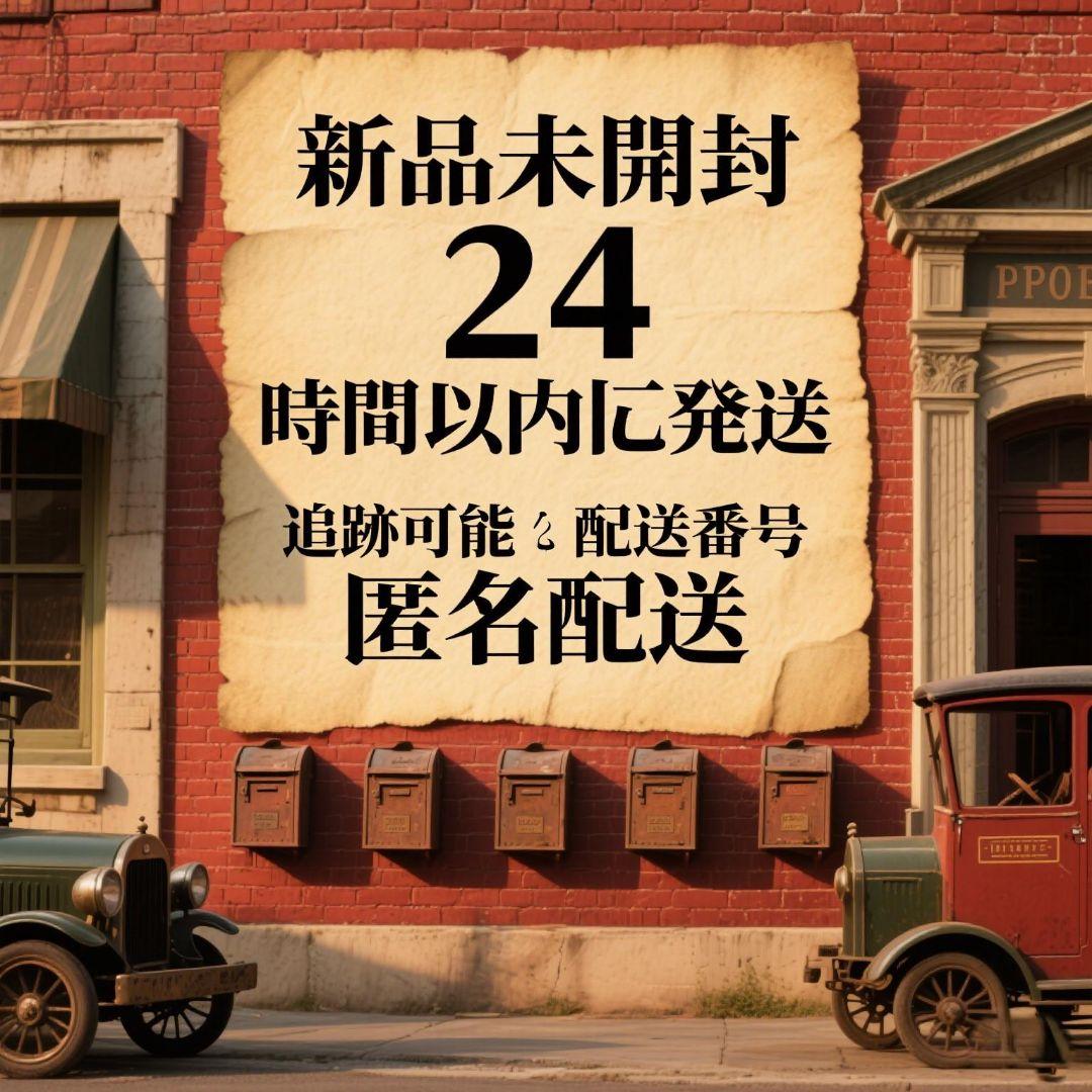 真由美さん専用