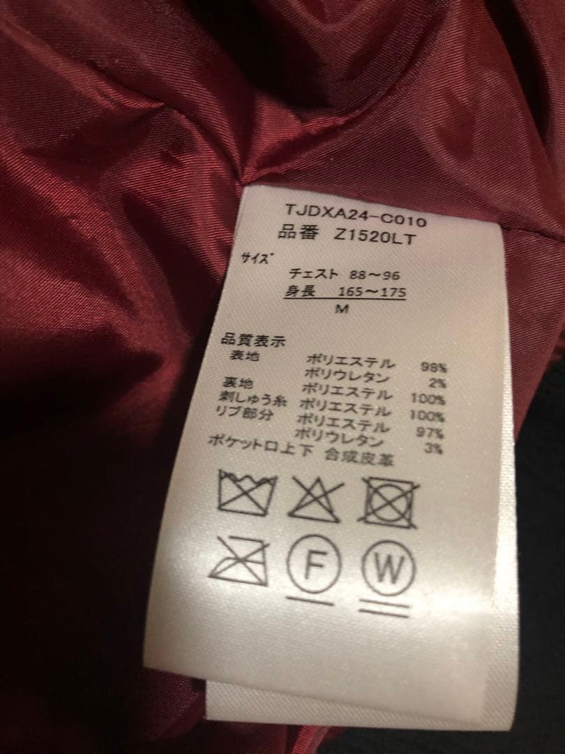 凡*様 DEAD BY DAYLIGHT スカジャン M - メルカリ