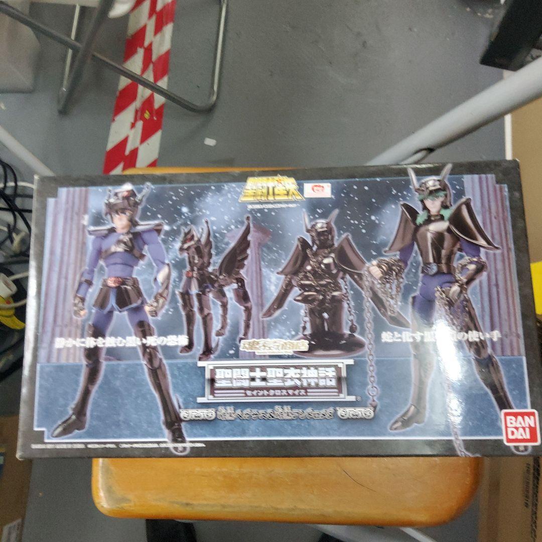 バンダイ 聖闘士星矢 暗黒ペガサス 暗黒アンドロメダ 二体セット