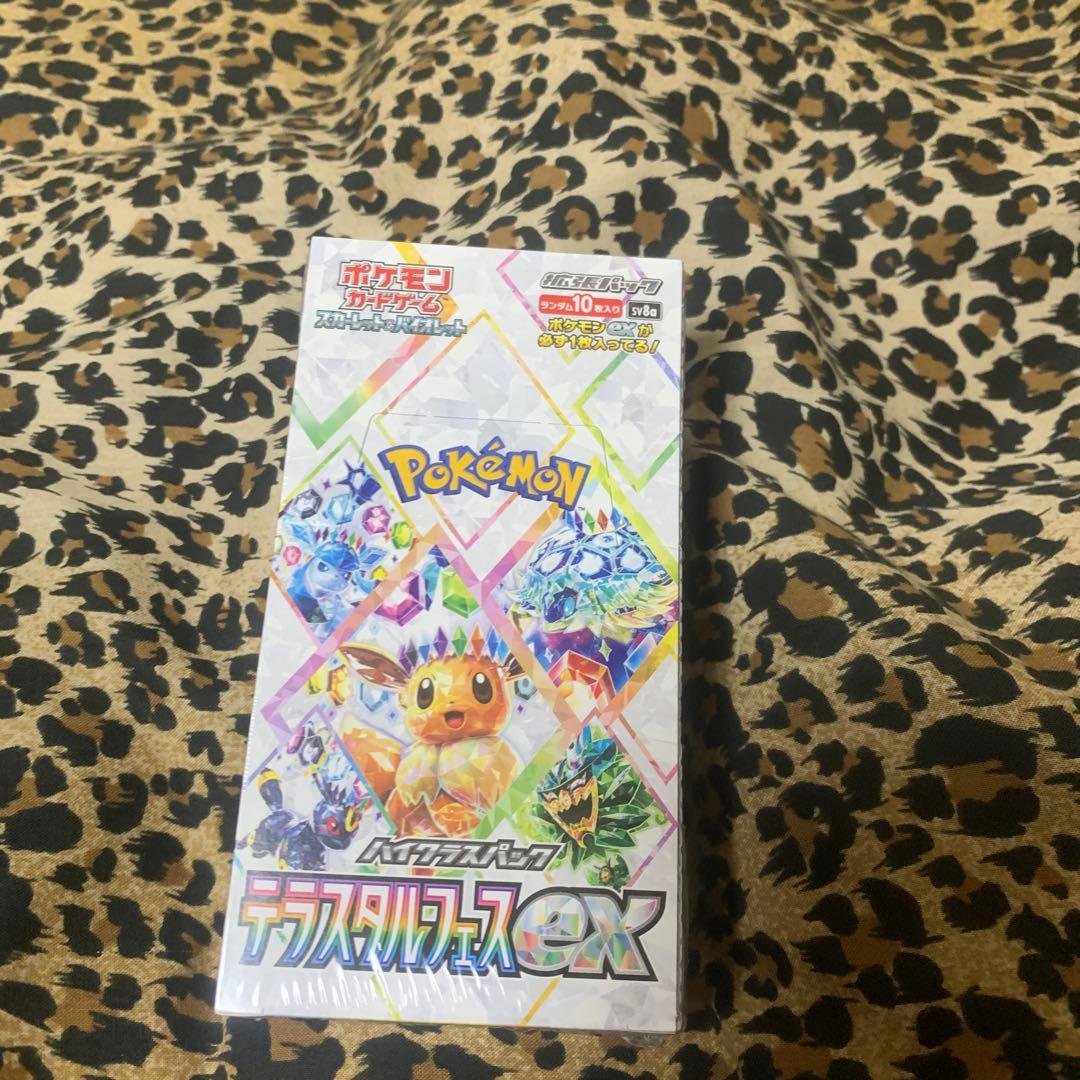 江*本様 ポケモンカードゲーム テラスタルバース EXシュリンク付き