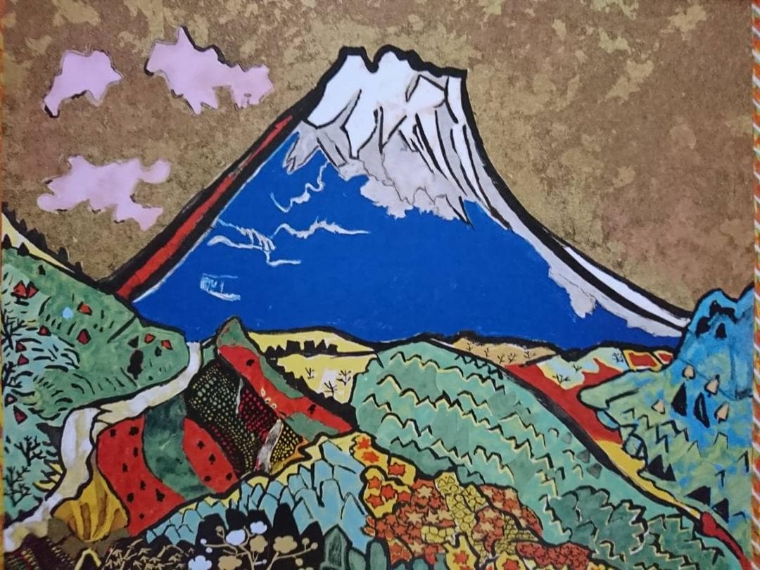 片岡 球子、【富士　箱根三国峠】、希少画集画、状態良好、かたおか たまこ