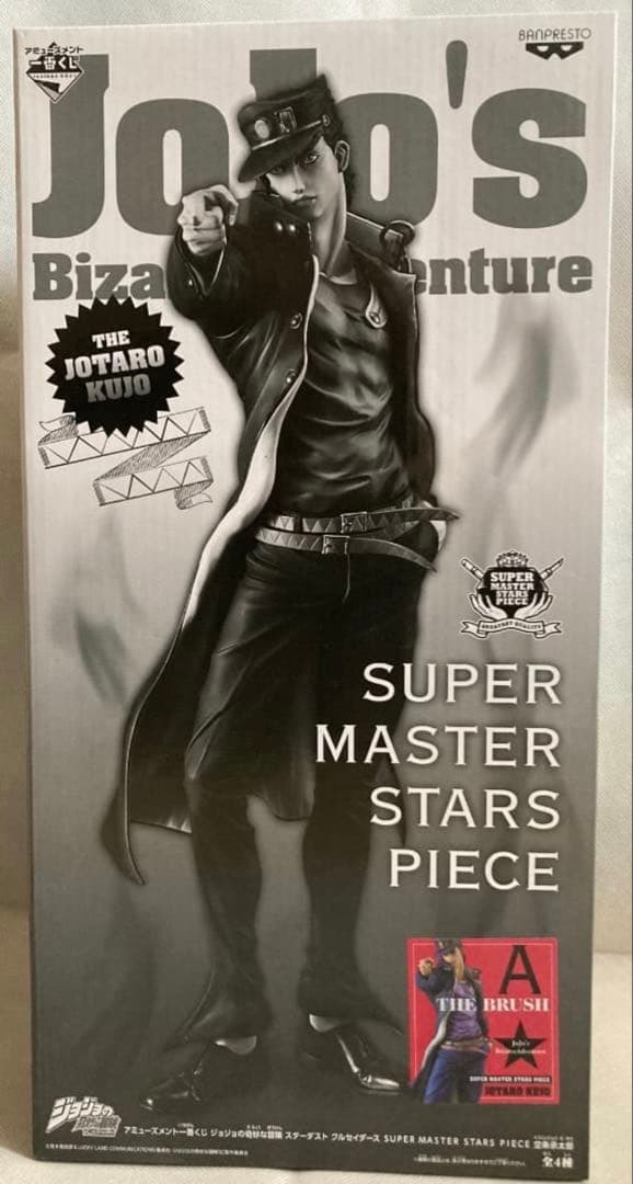 未開封 SMSP 空条承太郎 1番くじ ジョジョＡ賞 SUPER MASTER★