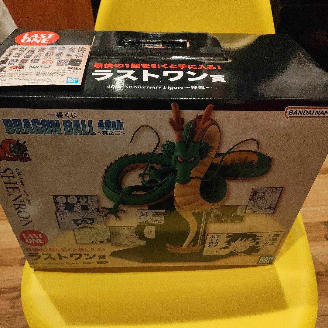 【一番くじ】ドラゴンボール 40th Anniversary ラストワン賞　神龍