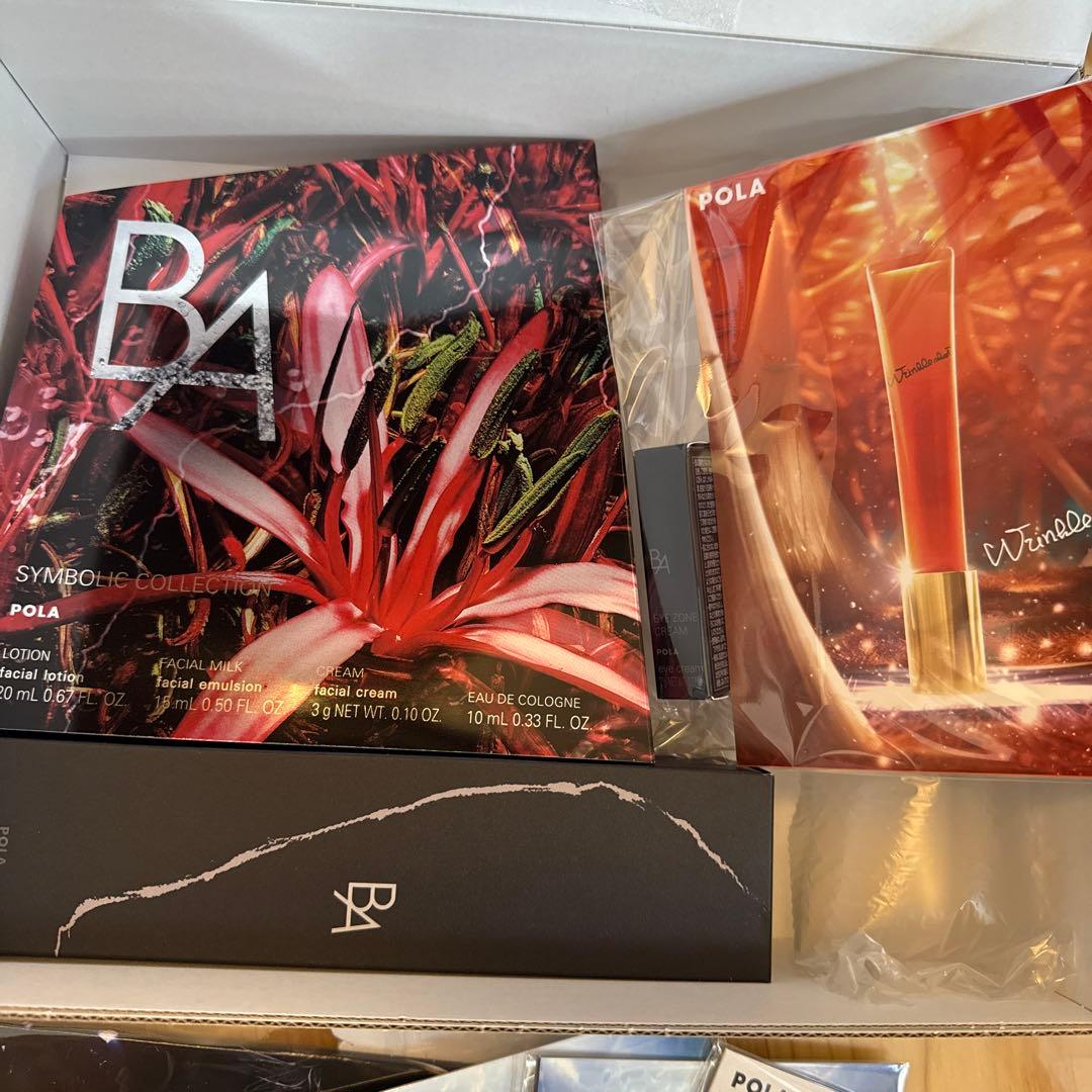 POLA B.A シンボリックコレクション　プレミアセット