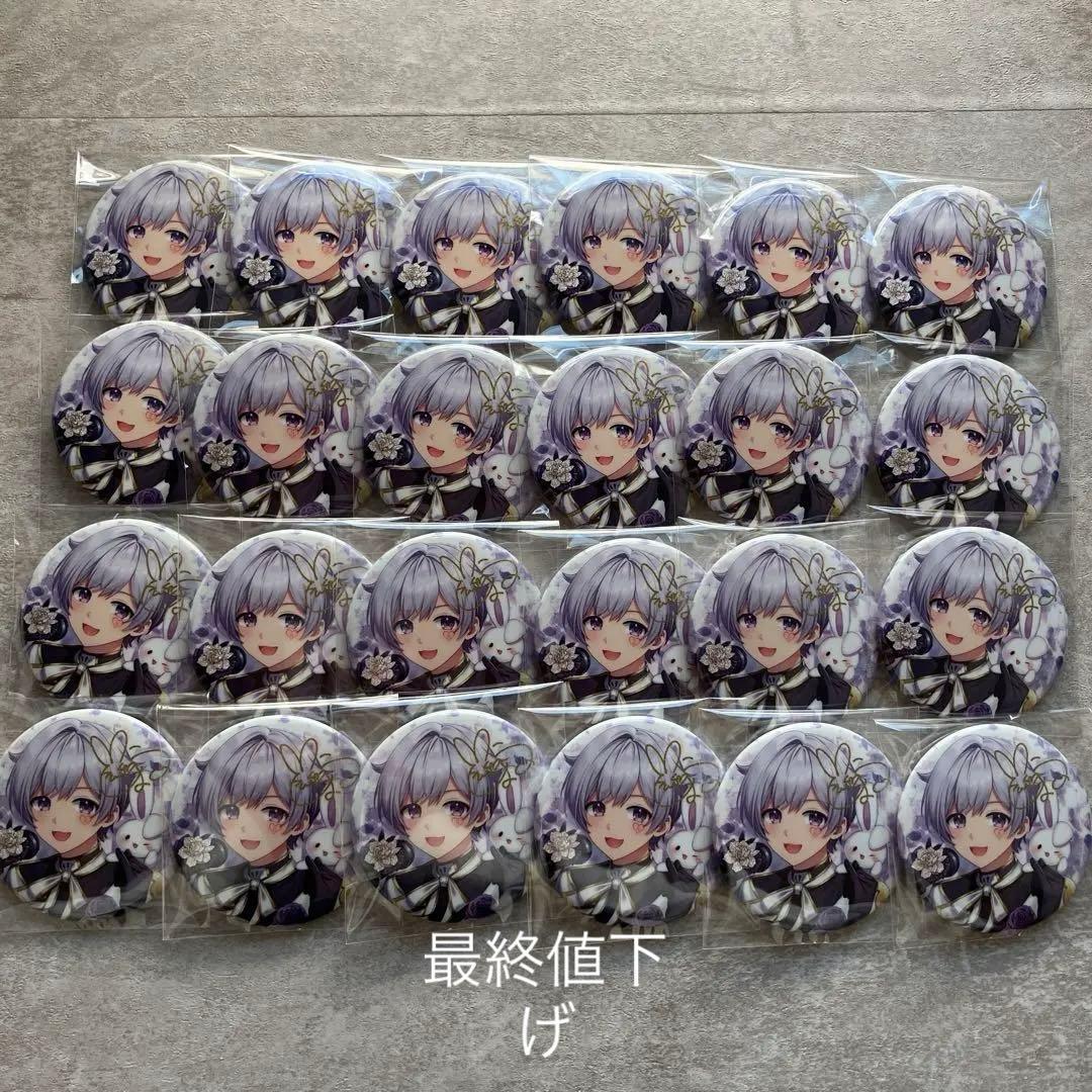 いれいす 初兎くん5周年記念缶バッジ 24個 - メルカリ