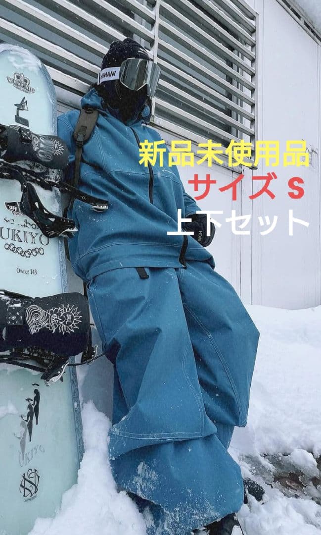 新品未使用 HIMANI ステッチ 上下セット S - メルカリ