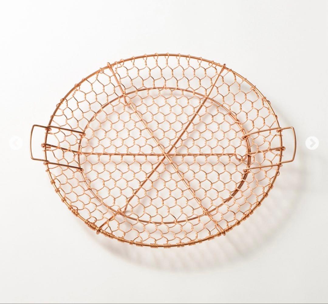 金網つじ手編み丸盛り網 小　未使用品