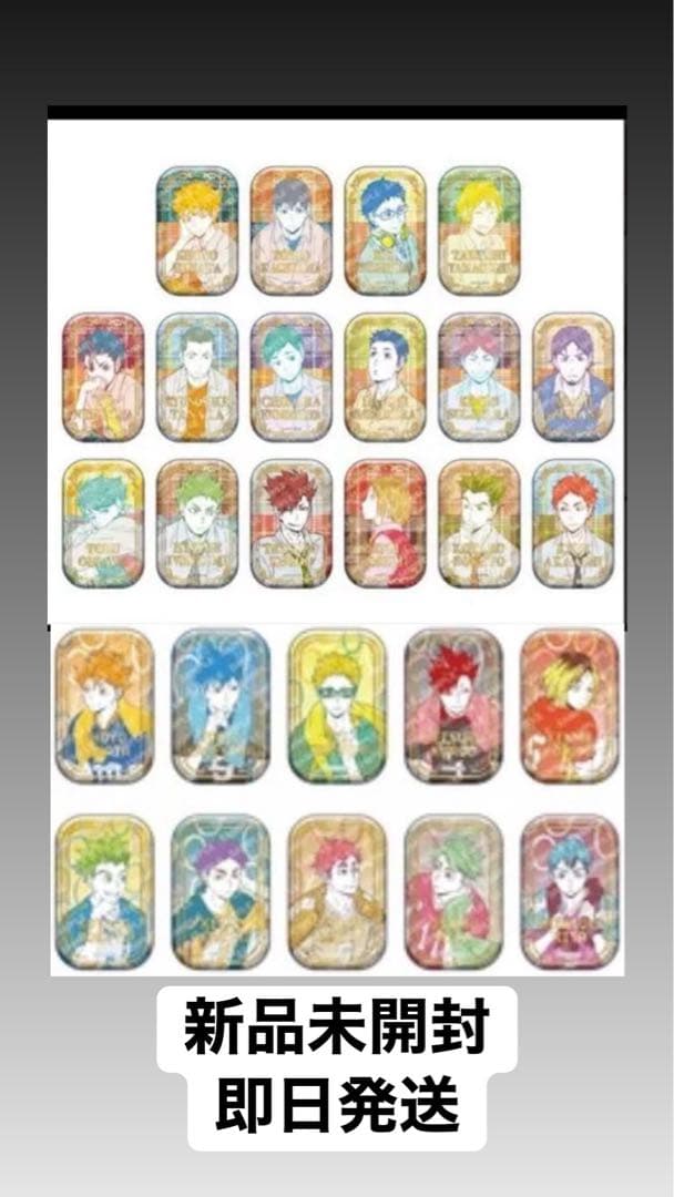 【新品】ハイキュー スクエア缶バッジ オフショット カラー 第一弾 第二弾セット 2026年最新】ハイキュー!! スクエア缶バッジ オフショット×カラー 第一