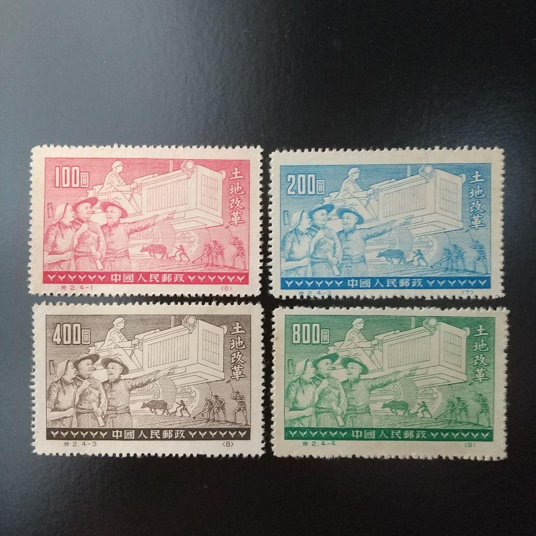 中国切手 紀57中国人民志願軍凱旋帰国記念、特2、紀7、紀12