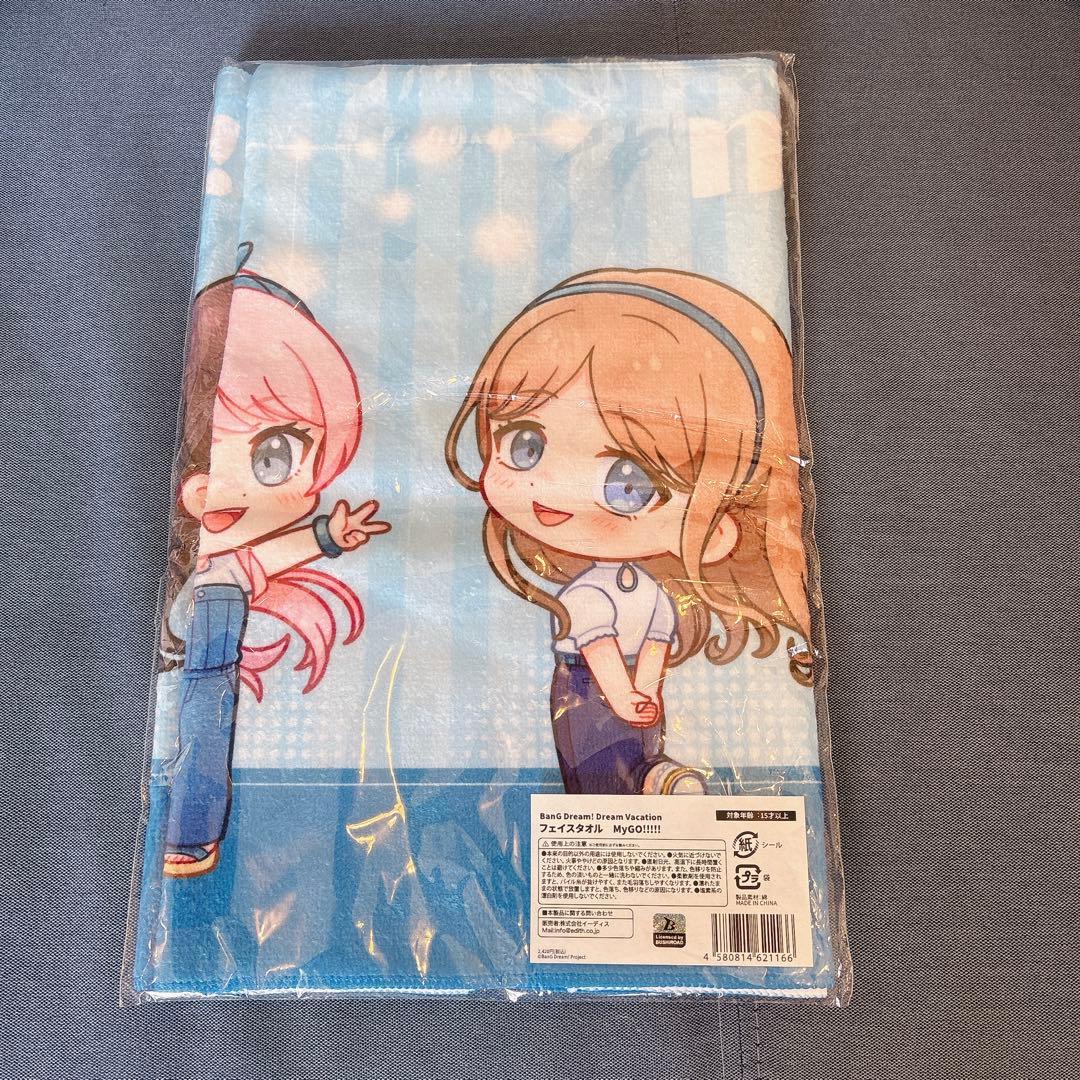 未開封】BanG Dream! フェイスタオル MyGO!!!!! - メルカリ