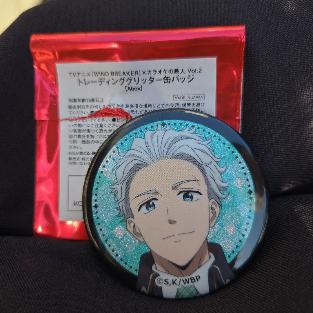 WIND BREAKER カラオケの鉄人 缶バッジ 梅宮一 - メルカリ